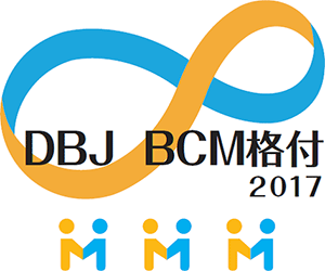 DBJ BCM格付2017