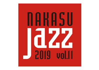 NAKASU JAZZ 2019のイメージ画像