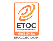 健康経営優良法人2025（ホワイト500）