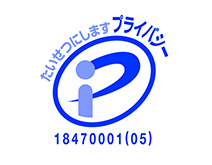 健康経営優良法人2025（ホワイト500）