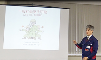 研修の様子