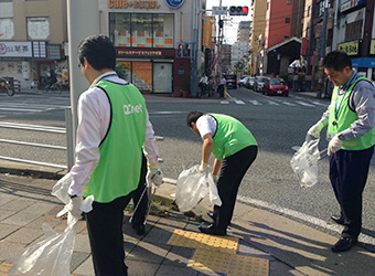 私たちが働く街をきれいに！