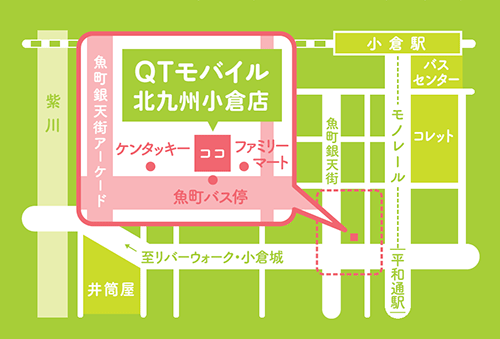 QTモバイル北九州小倉店の地図