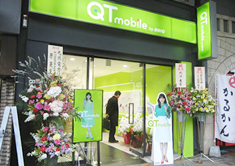 QTモバイル鹿児島店　外観