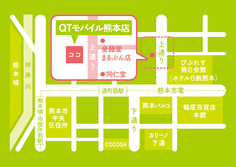 QTモバイル熊本店　地図