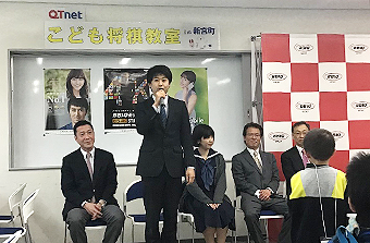 特別ゲスト藤森哲也五段の開会あいさつ