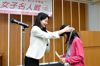 女子名人戦の表彰