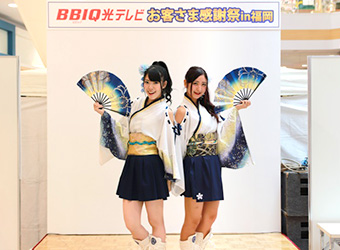 ふくおか官兵衛Girls（福岡市公認PRユニット）