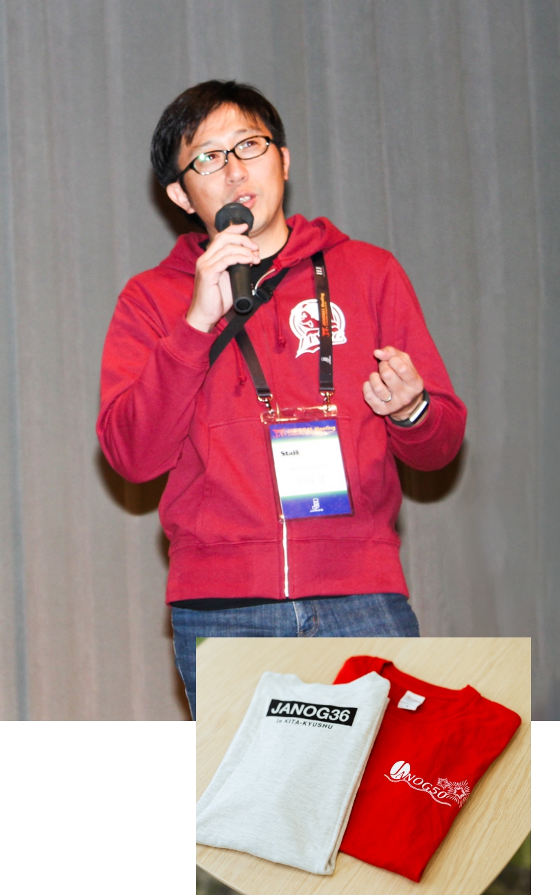 写真：「JANOG Meeting」で登壇する西田さん