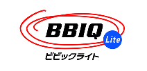 BBIQ Lite ビビックライト