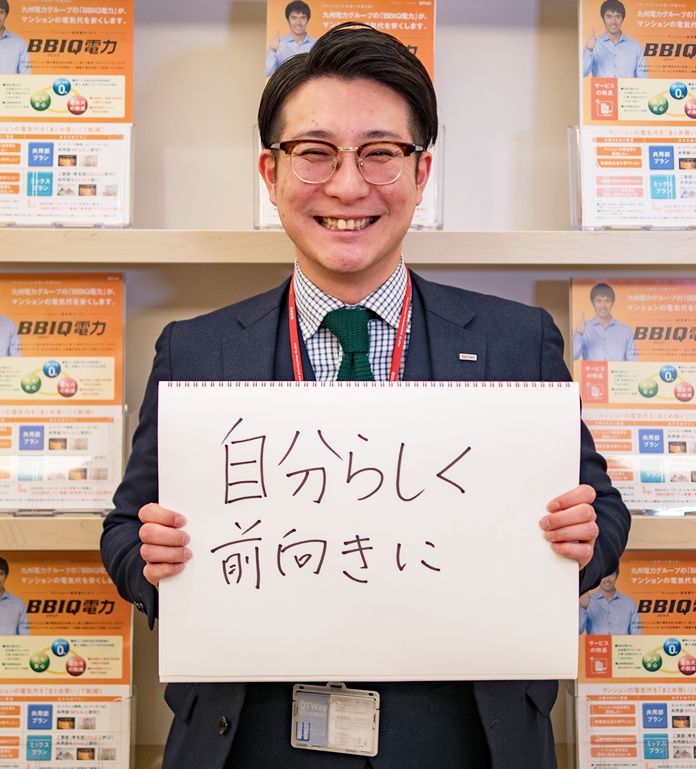 写真:「自分らしく前向きに」と書いた紙を持つ野崎さん