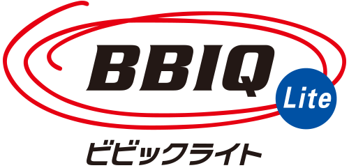 BBIQライト