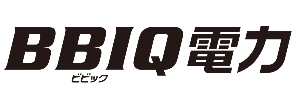 BBIQ電力